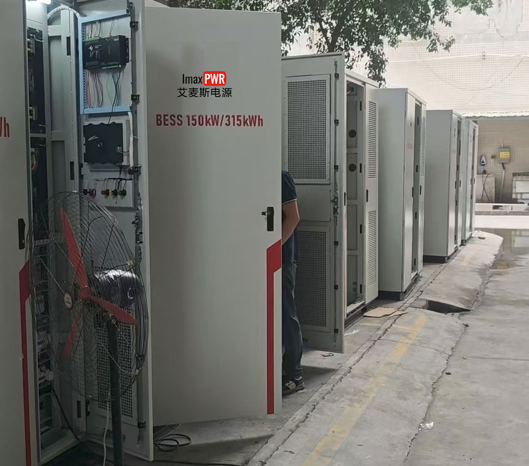儲能柜BESS 100KW 315kWh儲能光儲一體化BESS工商業儲能