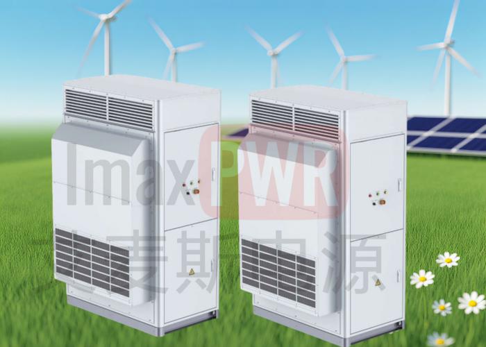 新品-艾麥斯電源新一代1500V儲能變流器IMPCS-1500V2.5MW