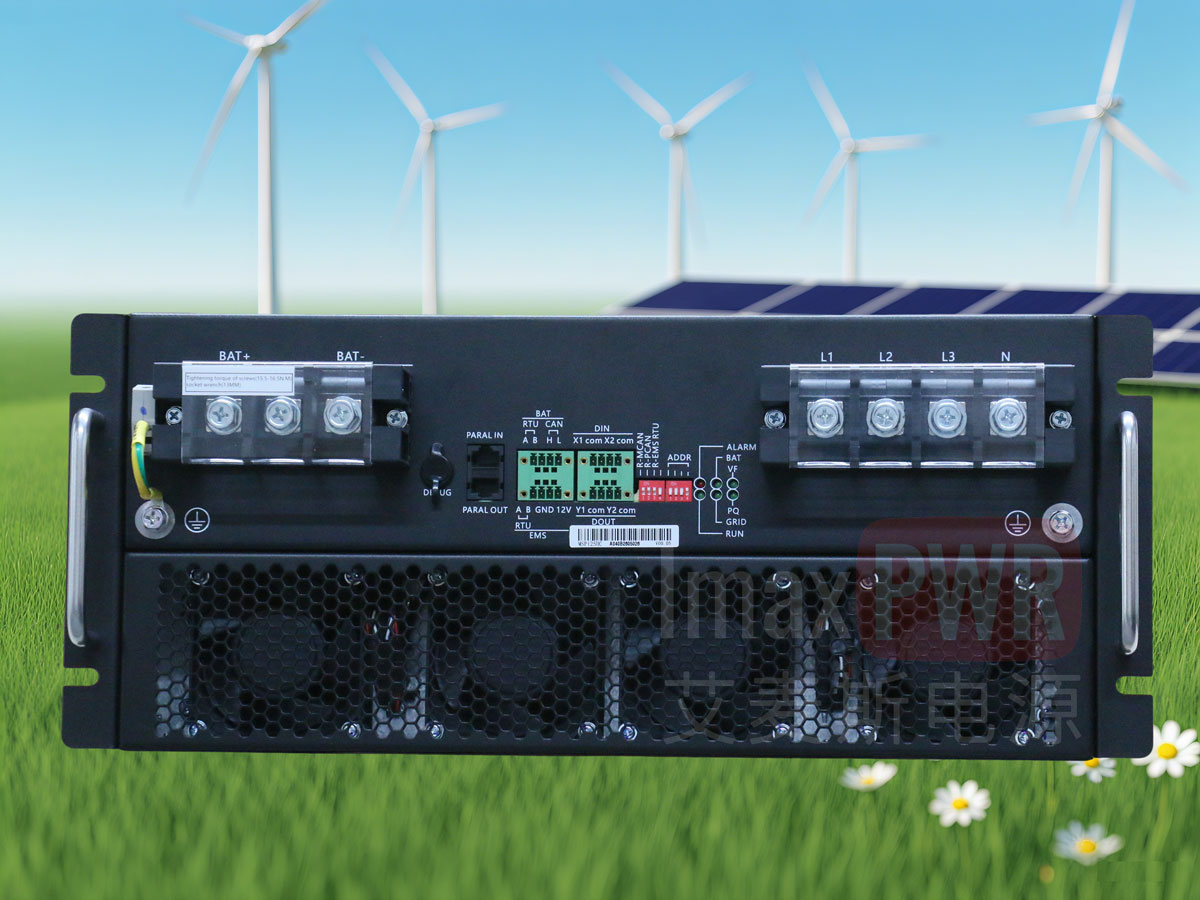 MSP125HC 125kW ACDC 儲能變流器PCS非隔離雙向構網型電源V2.0