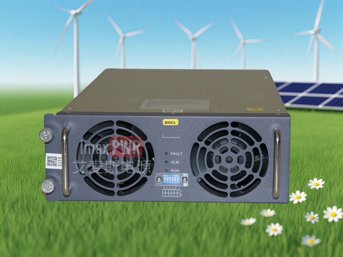  20KW高頻隔離升降壓DCDC mppt 產品型號BIDC75050F  V2.0